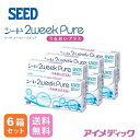 ◆日本全国送料無料◆メール便◆ シード 2weekPureうるおいプラス（コンタクトレンズ/2週間使い捨て/2ウィークピュア/2weekピュア/2週間交換コンタクトレンズ/2ウィーク/2week/SEED）