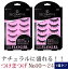 つけま PINK lineDECORATIVE EYELASHデコラティブアイラッシュPLAY GIRL プレイガール(1箱5ペア入り つけまつげ アイメイク コスメ)DEPP【2】