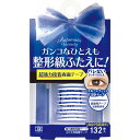 AB Automatic Beautyオートマティックビュー...