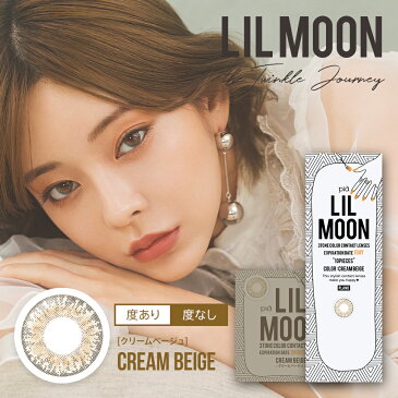 【4箱セット】【送料無料】カラコンLILMOON 1DAY リルムーン ワンデー(1箱10枚入り ワンデー 度あり 度なし 全7色 カンテリ)LM1D-4【20】