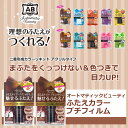 AB Automatic Beautyオートマティックビュー...