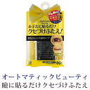 AB Automatic Beautyオートマティックビュー...