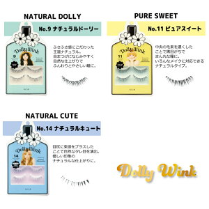 Dolly Wink Eyelashドーリーウインク アイラッシュ(1箱2ペア入り 全8種類 つけまつげ アイメイク コスメ 益若つばさ)