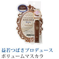 Dolly Wink Long&Volume Mascaraドーリーウインク ロング&ボリュームマスカラ(マスカラ アイメイク コスメ 益若つばさ)