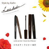 ڥХStyle by Aiahn Volume & curl Mascara + Style by Aiahn Jumbo pen liner setܥ塼ॢɥޥ + ܥڥ饤ʡå50ߥݥоݡ(ޥ ѻߡڹ)7