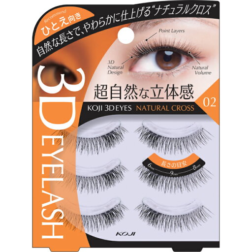 KOJI 3DEYES Eyelashコージー本舗 3Dアイズ アイラッシュ(1箱3組入り 全6種類 つけまつげ アイメイク コスメ) KOJI 3DEYES Eyelashコージー本舗 3Dアイズ アイラッシュ(1箱3組入り 全6種類 つけまつげ アイメイク コスメ)