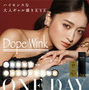 カラコン DOPE WINK 1DAY ドープウィンクワンデー(1箱10枚入り ワンデー 度あり・度なし)