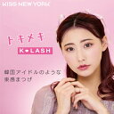 商品名 トキメキ K-ラッシュ 内容 120本入り 製造会社 KiSS NEW YORK 輸入会社 株式会社 KISS JAPAN 製造国 中国 広告文責 株式会社EARTH【アイモンスター】