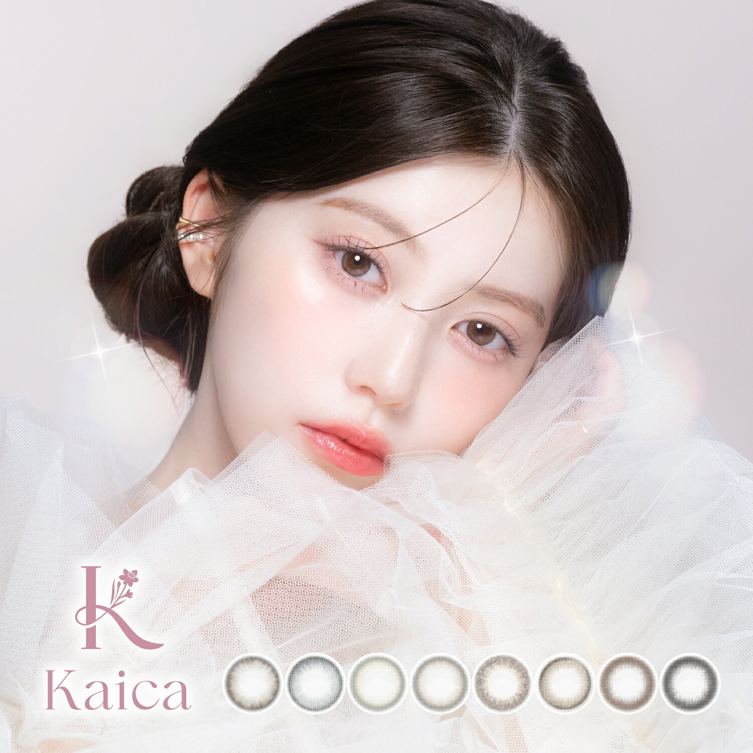 Rakuten - 【送料無料】カラコン Kaica カイカ(1箱10枚入り ワンデー 度あり・度なし)