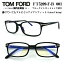 TOM FORD ȥե FT5209FB-53001 (TF5209FB-53001) 53 ᥬ  ᤬ ե졼 եå ֥롼饤ȥåȥդ ƥᥬ ٤ʤ °  դб TOMFORD   פ򸫤