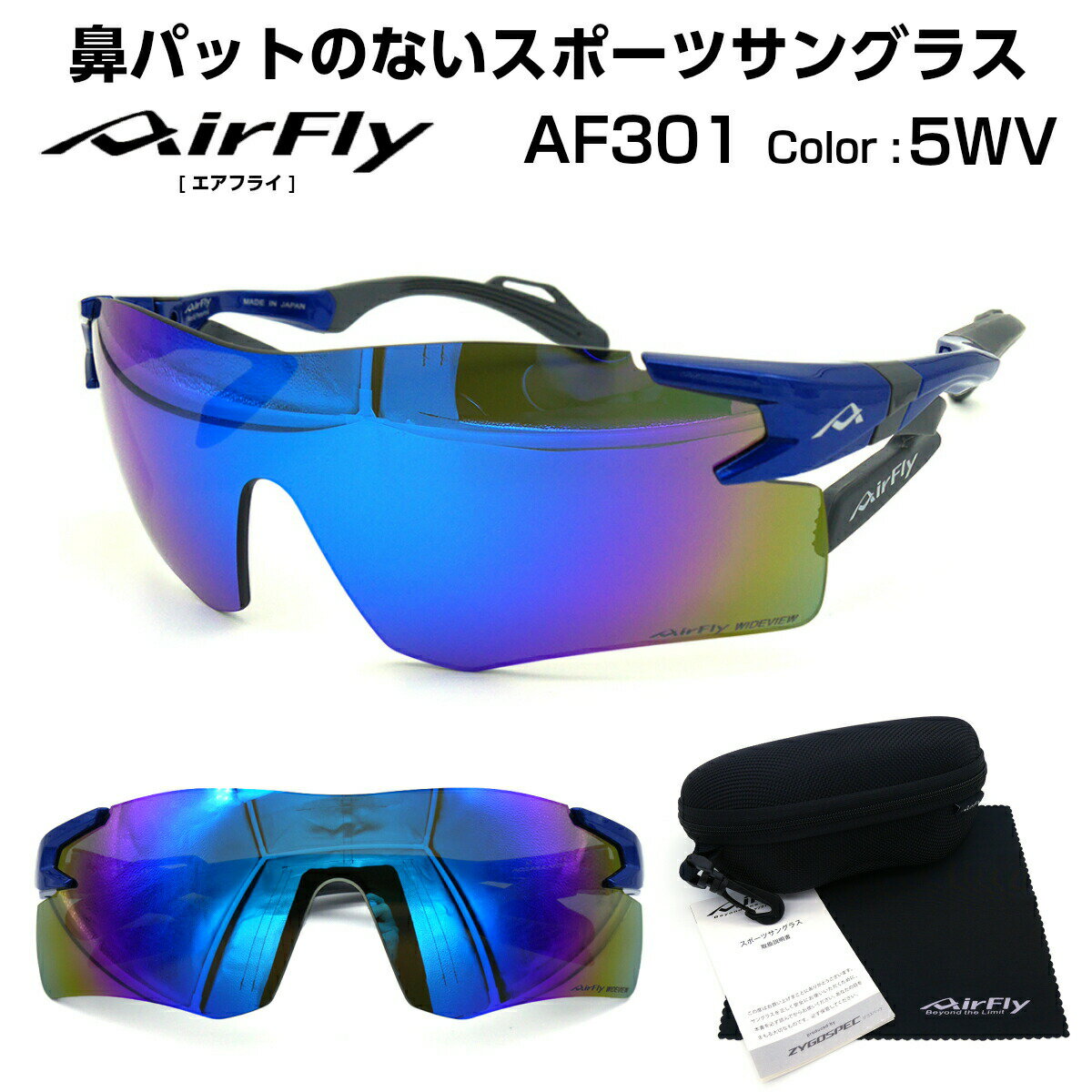 ե饤 AirFly 󥰥饹 AF-301 C-5WV 磻ɥӥ塼 礭 ɡѥå ʤ ȥɥ л ˥ ...