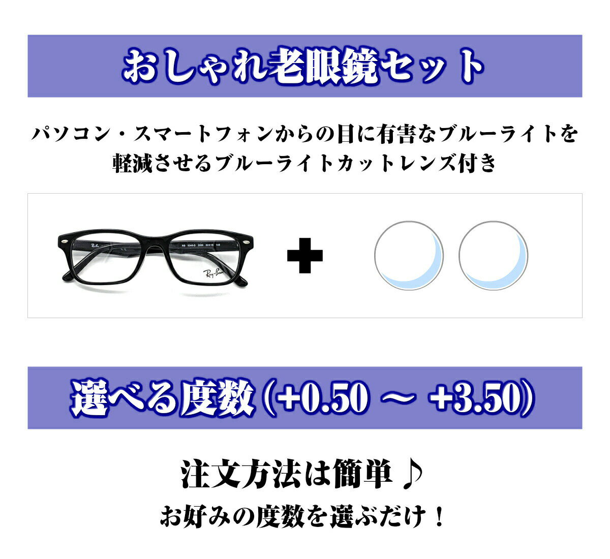 レイバン 老眼鏡 RX5345D 2000 アジアンフィット 黒縁 黒 めがね 眼鏡 度付き 紫外線 UVカット ブルーライトカット メガネ プレゼント ギフト RayBan