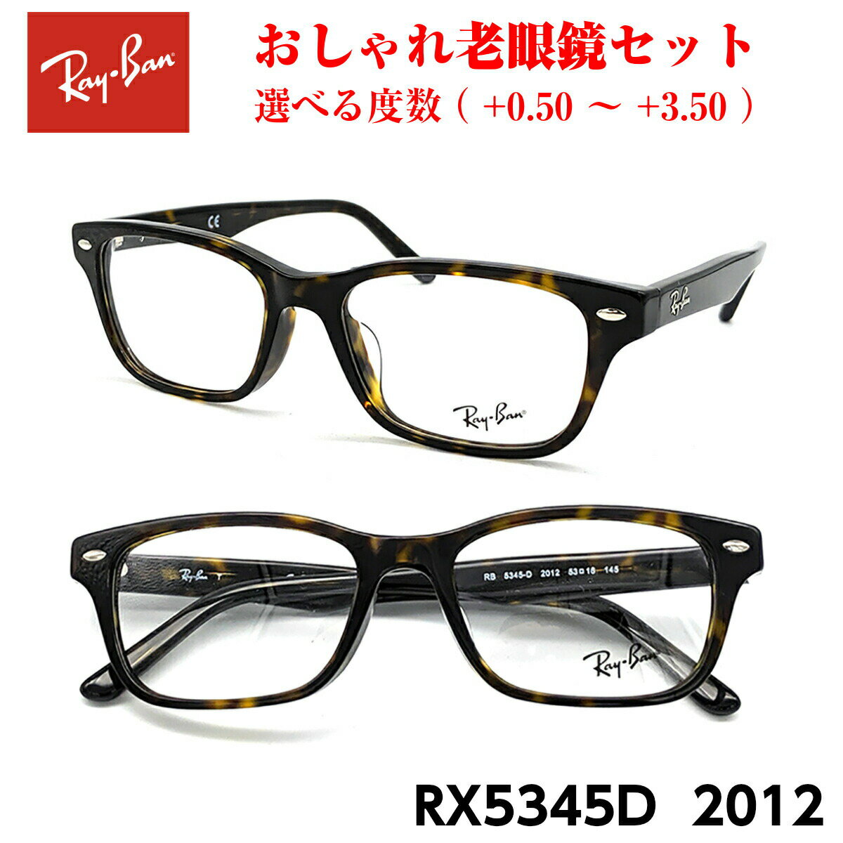 쥤Х Ϸ RX5345D 2012 եå ᤬  դ 糰 UVå ֥롼饤ȥå ᥬ ץ쥼 ե RayBan