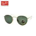 RayBan ROUND METAL レイバン ラウンドメタル RB3447 001 サングラス SUNGLASS G-15 レイバングリーン 丸 まる ラウンド 人気 定番 メンズ レディース ユニセックス 男性 女性 父の日 母の日 誕生日 プレゼント 【送料無料】