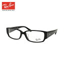 Ray-Ban レイバン メガネ フレーム RX5250 (RB5250) 5114 アジアンフィット 眼鏡 めがね 度付き対応 送料無料 定番 人気 オススメ 黒縁 黒 スクエア シャープ ビジネス カジュアル メンズ レディース ユニセックス 男性 女性 父の日 母の日 プレゼント 【送料無料】