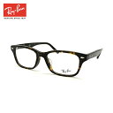 Ray-Ban Co Kl t[ RX5345D (RB5345D) 2012 AWAtBbg ዾ ߂ xtΉ   lC IXX f~ XNGA V[v rWlX JWA Y fB[X jZbNX j  ̓ ̓ v[g yz