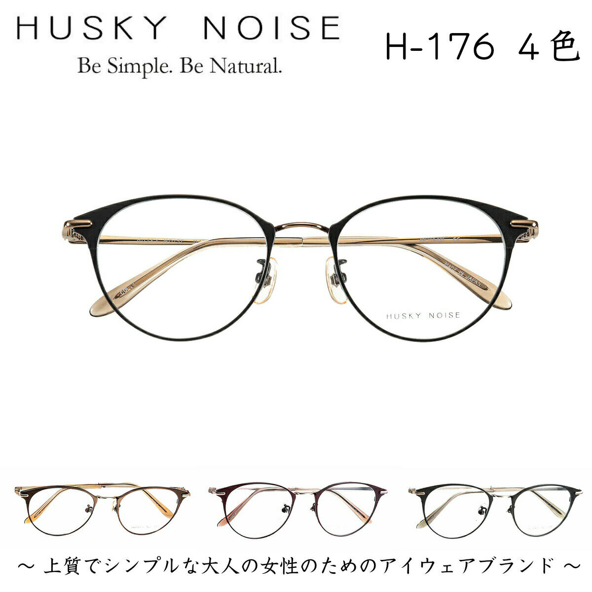 楽天市場】husky noise ハスキーノイズの通販 楽天市場】husky noise ハスキーノイズの通販