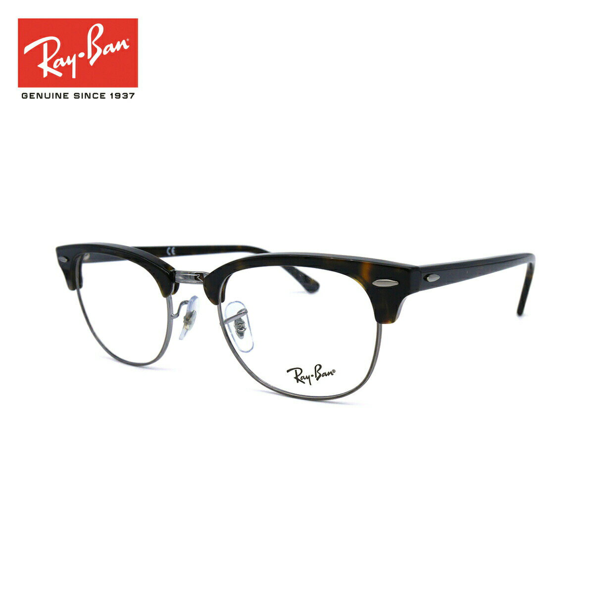 Ray-Ban レイバン メガネ フレーム RX5154 (RB5154) 2012 49サイズ クラブマスター 眼鏡 めがね 度付き対応 定番 人気 オススメ ボストン ブロウ ビジネス カジュアル メンズ レディース ユニセックス 男性 女性 父の日 母の日 プレゼント 