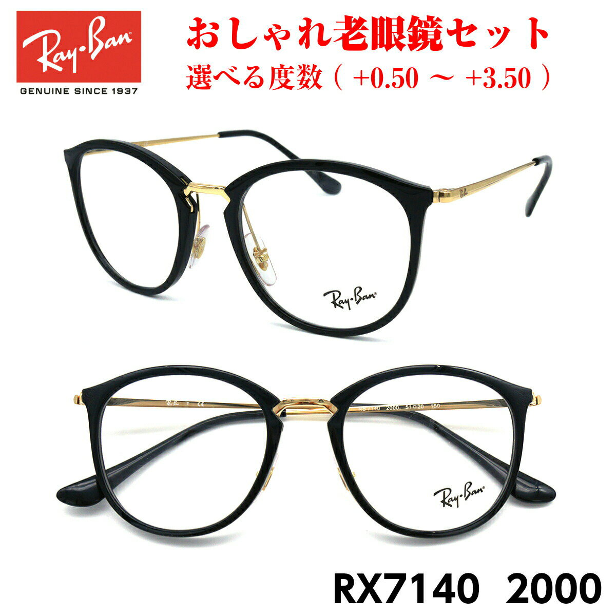 쥤Х Ϸ Ray-Ban RX7140 51 ѥȥ    ǥ ˥å