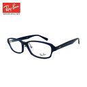 レイバン 老眼鏡 Ray-Ban RX5385D (RB5385D) 5986 アジアモデル 男性 メンズ 女性 レディース ユニセックス