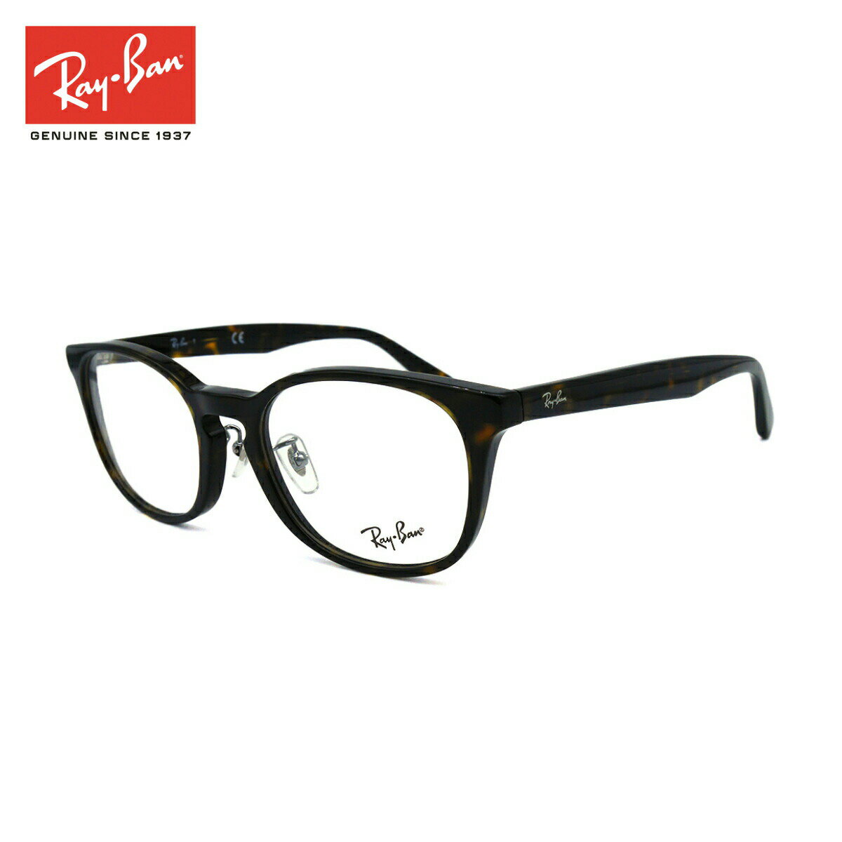 レイバン メガネ フレーム Ray-Ban RX5386D (RB5386D) 2012 アジアモデル 男性 メンズ 女性 レディース ユニセックス