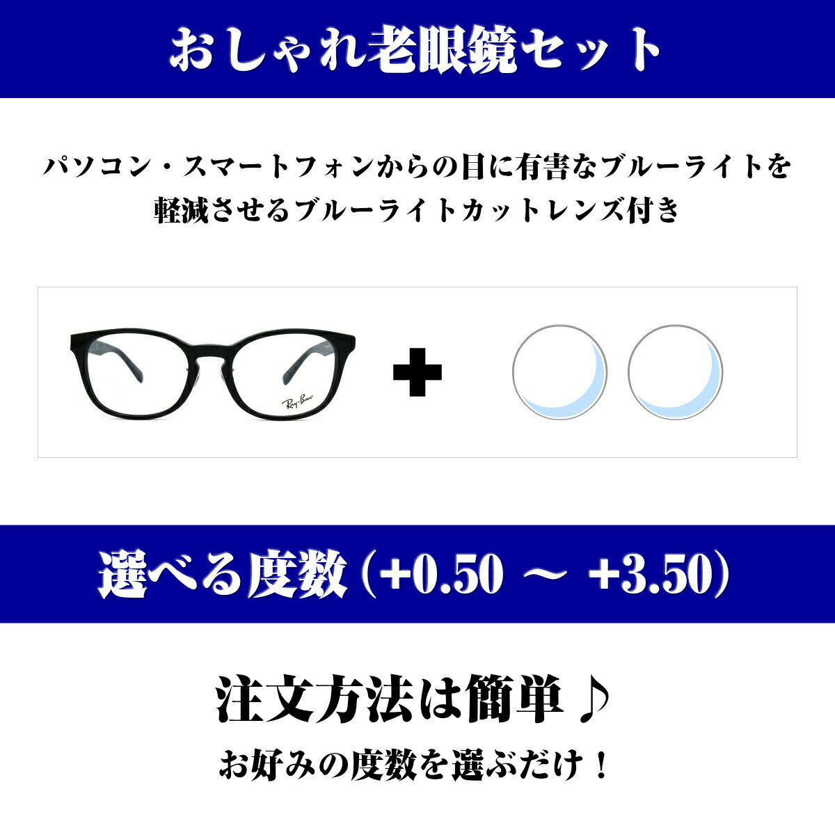 レイバン 老眼鏡 Ray-Ban RX5386D (RB5386D) 2000 アジアモデル 男性 メンズ 女性 レディース ユニセックス 2