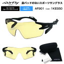 エアフライ AirFly サングラス ジュニア e-sports メガネ AF-901 C-1ES50K ブルーライト カット 国産 こども キッズ 小顔 ズレない