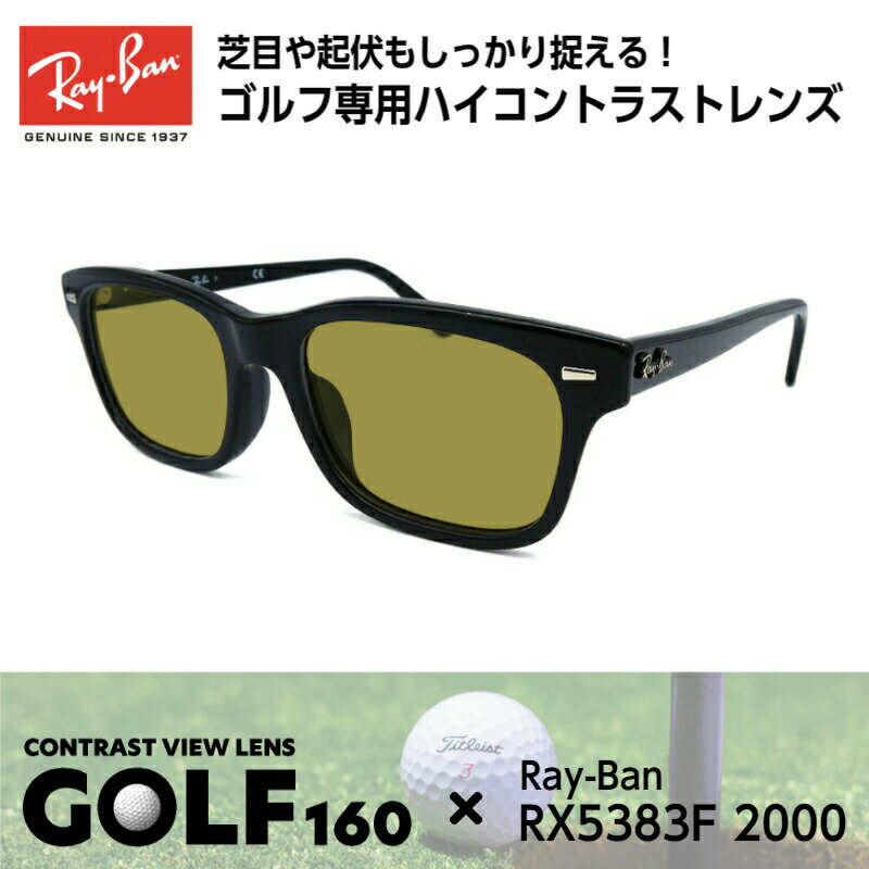 Ray-Ban 쥤Х 󥰥饹  RX5383F (RB5383F) 2000 54  ǥ ˥å  