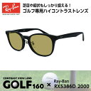 Ray-Ban Co TOX St RX5386D (RB5386D) 2000 51TCY Y fB[X jZbNX j 