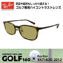 Ray-Ban Co TOX St RX7182D (RB7182D) 2012 53TCY Y fB[X jZbNX j 