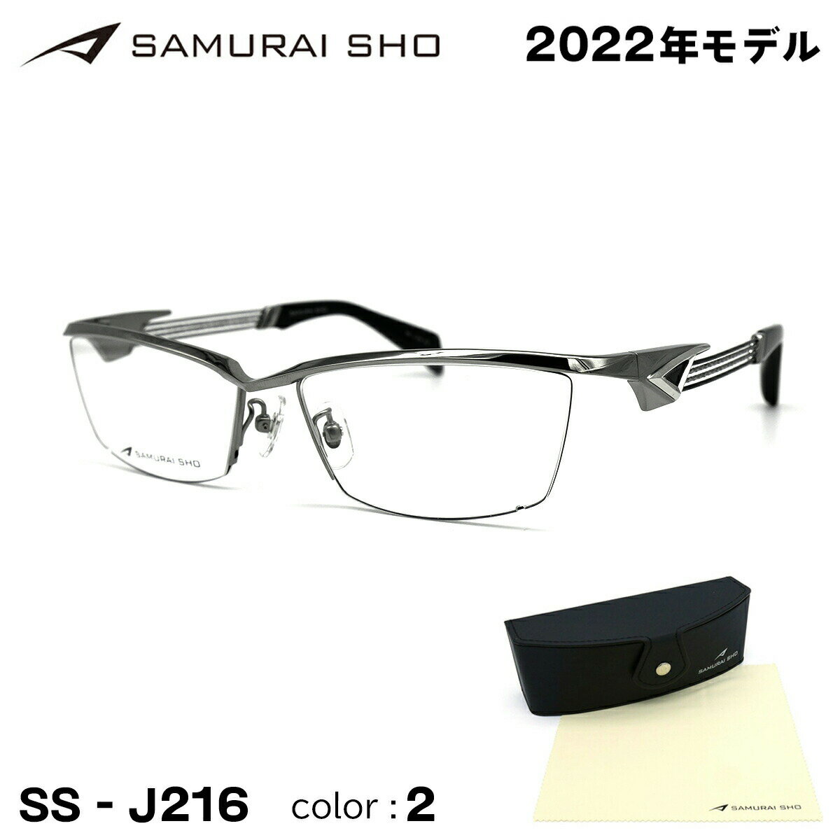 1本限りSAMURAI SHO メガネフレーム J211 # 割引中 メンズ | rykem.it