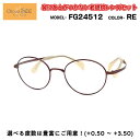 ちょこシー 老眼鏡 FG24512 RE Choco See 鼻に跡がつかないメガネ チョコシー 鼻パッドなし シャルマン CHARMANT