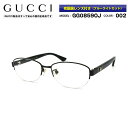 グッチ 老眼鏡 GG0859OJ 002 GUCCI 度付き アジアンフィット 国内正規品 新品