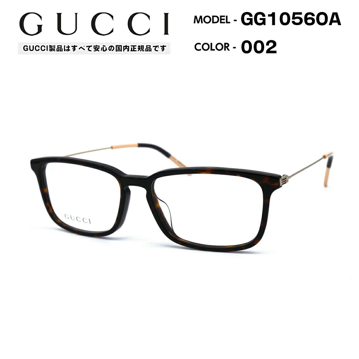 Other - グッチ メガネ フレーム GG1056OA 002 GUCCI アジアンフィット 国内正規品 新品 度付き対応可