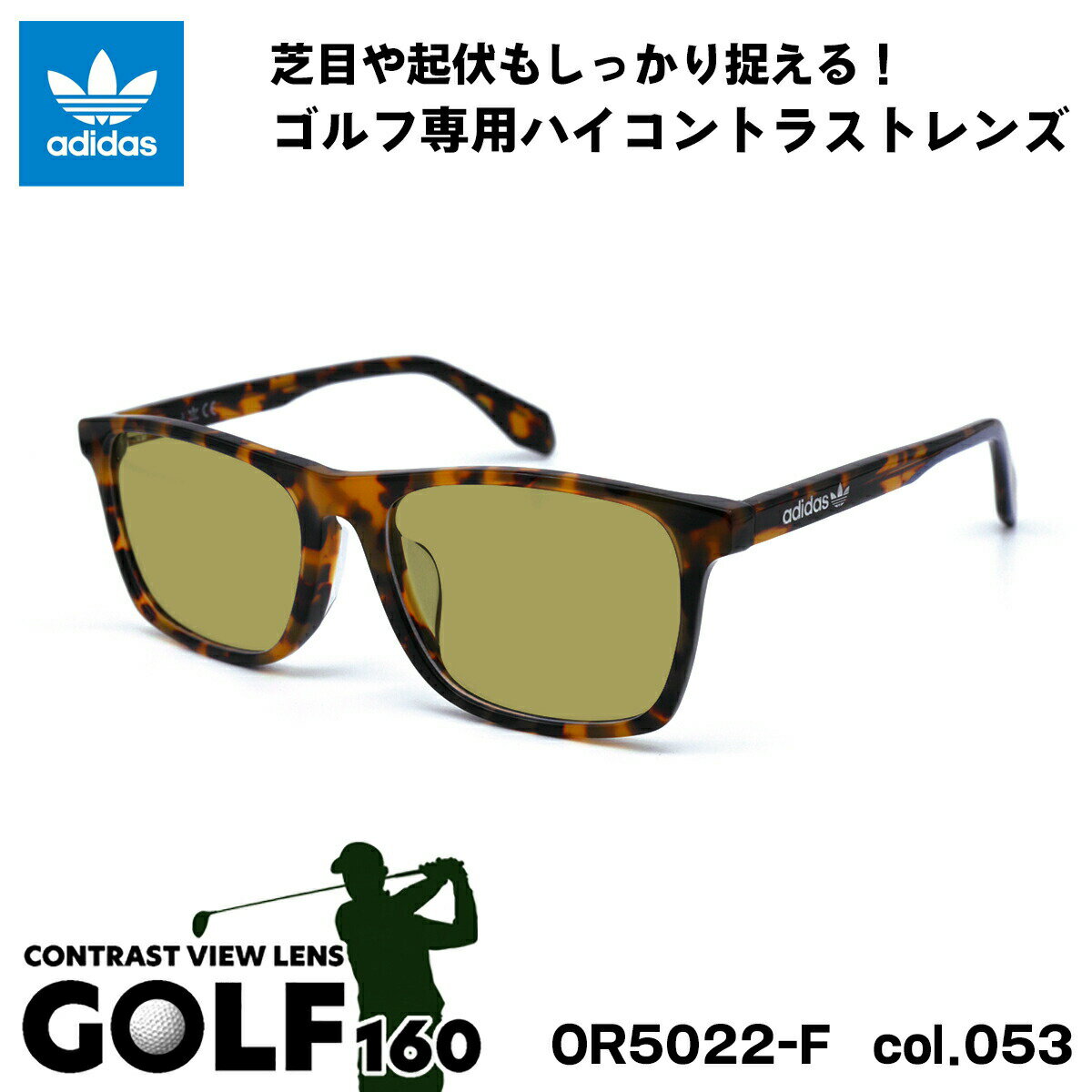 アディダス サングラス ゴルフ OR5022-F 053 adidas 国内正規品 メンズ レディース