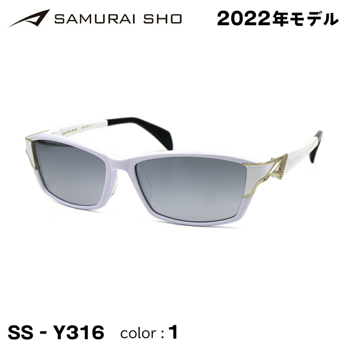 最安値 哀川翔モデル サムライ翔 サングラス SS-Y306 #1 新品未使用品