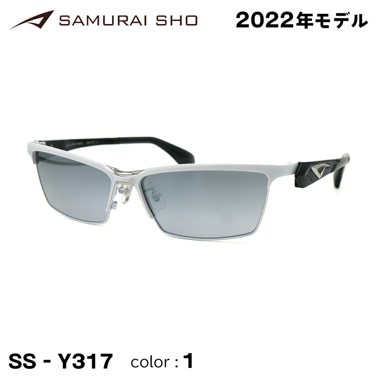 サムライ翔 2022 サングラス SS-Y317 col.1 SAMURAI翔 勇 No.41