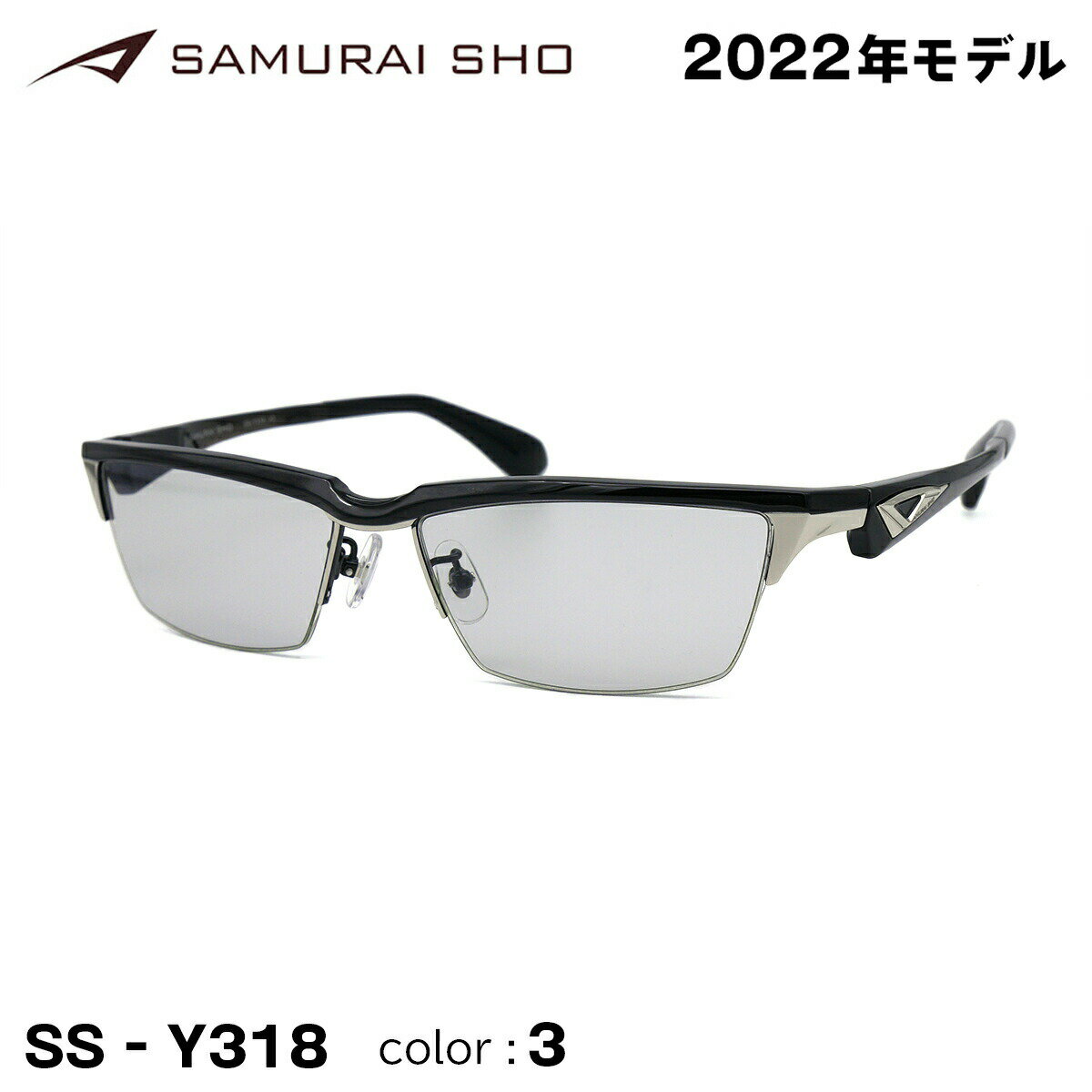 サムライ翔 2022 サングラス SS-Y318 col.3 SAMURAI翔 勇 No.42