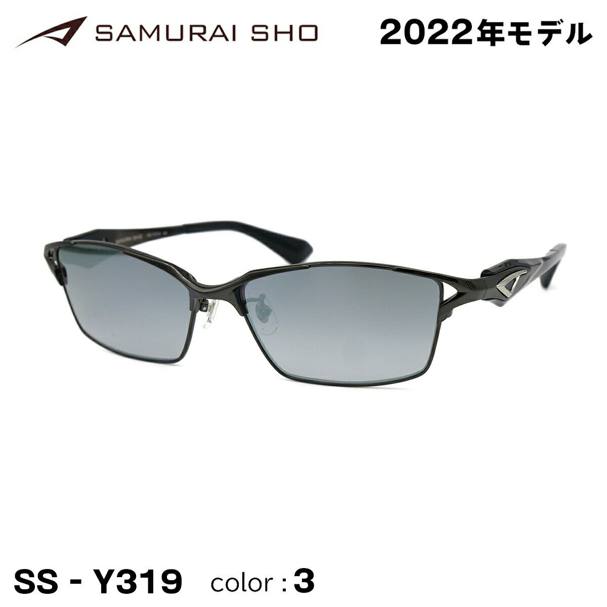 サムライ翔 2022 サングラス SS-Y319 col.3 SAMURAI翔 勇 No.43