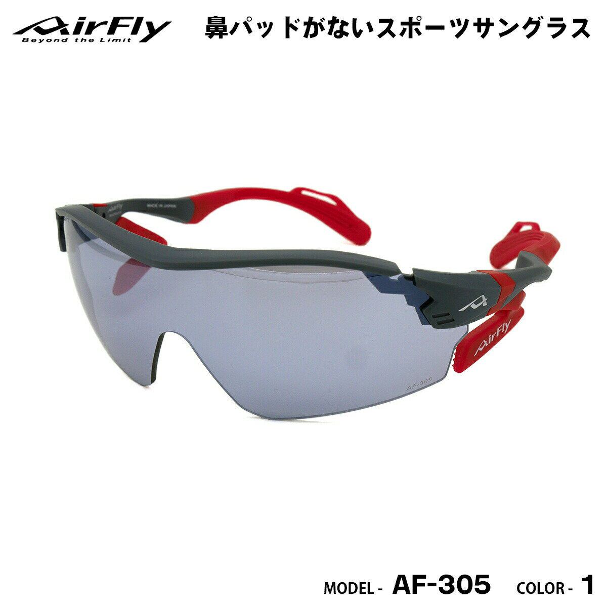 ե饤 AirFly 󥰥饹 AF-305 col.1 ɡѥåɤʤ ȥɥ л ˥ ޥ饽  ǥ ...