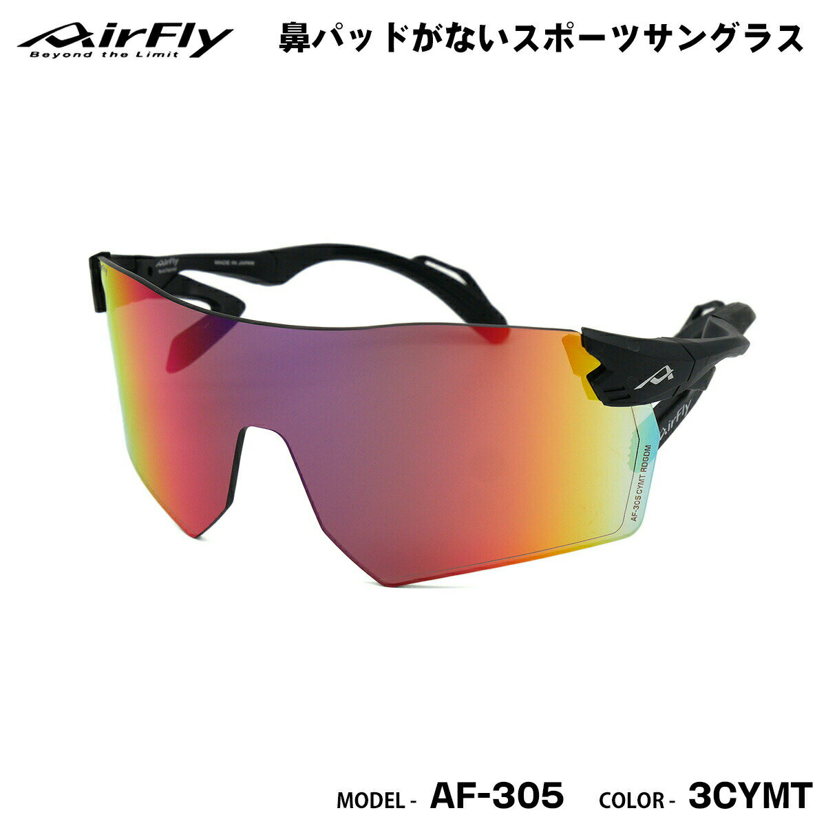 ե饤 AirFly 󥰥饹 AF-305 col.3CYMT  ɡѥåɤʤ ȥɥ л ˥ ޥ饽 ...