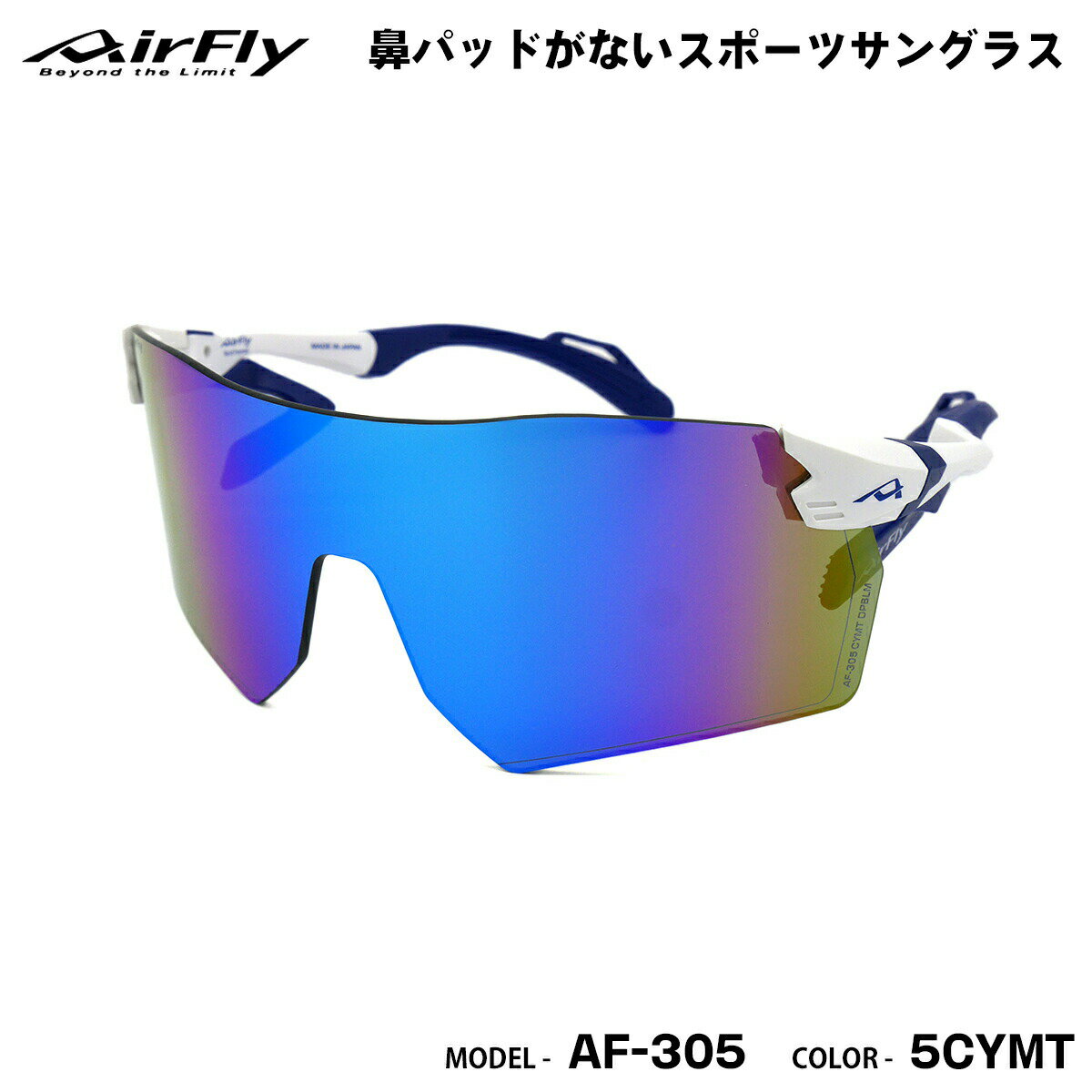 ե饤 AirFly 󥰥饹 AF-305 col.5CYMT  ɡѥåɤʤ ȥɥ л ˥ ޥ饽 ...