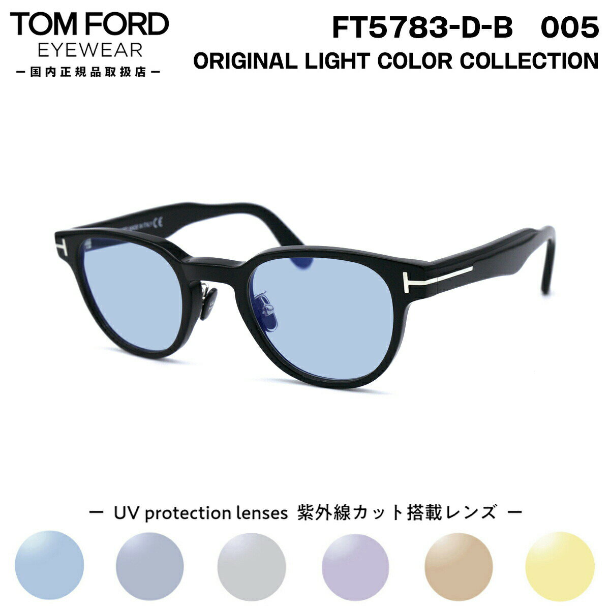 楽天市場】トムフォード サングラス tf58-fの通販 楽天市場】トムフォード サングラス tf58-fの通販