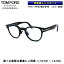 老眼鏡 ブルーライトカット トムフォード FT5783DB (TF5783DB) 005 47サイズ TOM FORD アジアンフィット 国内正規品