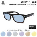 大きいサイズ サングラス ライトカラー LS-K11F col.2 58mm 62mm ランチェッティ LANCETTI BIG ワイド 大きい顔 大柄