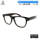 大きいサイズ 伊達 ダテメガネ LS-K12F col.2 58mm 62mm ランチェッティ LANCETTI ブルーライトカット BIG ワイド 大きい顔 ...
