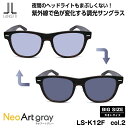 大きいサイズ 調光 サングラス ネオアート LS-K12F col.2 58mm 62mm ランチェッティ LANCETTI BIG ワイド 大きい顔 大柄