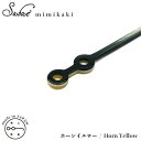 おしゃれ 耳かき 日本製 鯖江 KISSO キッソオ sabae mimikaki Horn Yellow 386 ホーンイエロー チタン 携帯 軽量 プレゼント