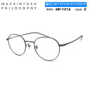 伊達メガネ ブルーライトカット MP-1014 col.2 49mm マッキントッシュ フィロソフィー MACKINTOSH PHILOSOPHY 1