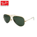 レイバン サングラス アビエーター ラージメタル RB3025 W3400 Ray-Ban AVIATOR LARGE METAL 58mm トップガン 着用モデル